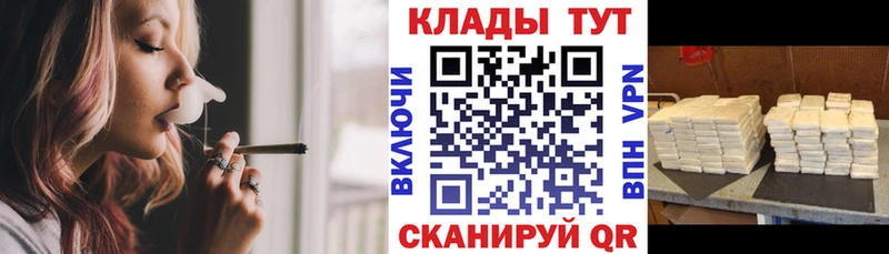 Купить Чернушка Амфетамин  СК  Меф мяу мяу  Гашиш  Конопля  Галлюциногенные грибы  Кокаин 