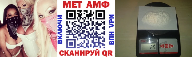 АМФЕТАМИН Premium Чернушка