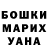 Конопля OG Kush Ivan Baranets