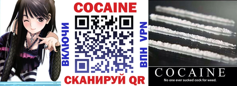 КОКАИН Перу  Чернушка 