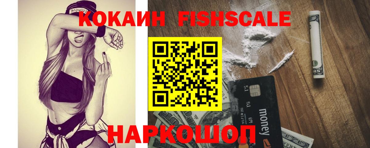 COCAIN VHQ Чернушка