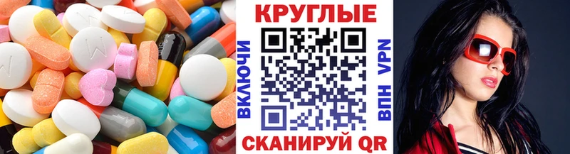 ЭКСТАЗИ XTC  hydra зеркало  Чернушка 