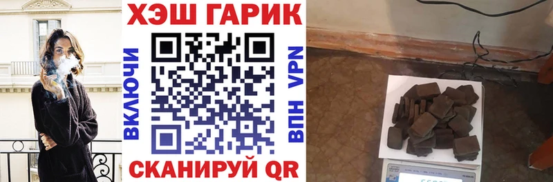 darknet официальный сайт  Чернушка  Гашиш Изолятор 