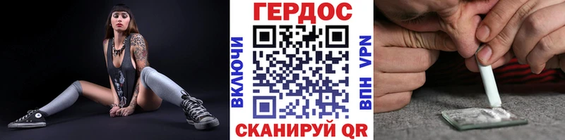 ГЕРОИН афганец Чернушка