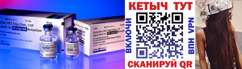 магазин    Чернушка  KRAKEN как войти  Кетамин ketamine 