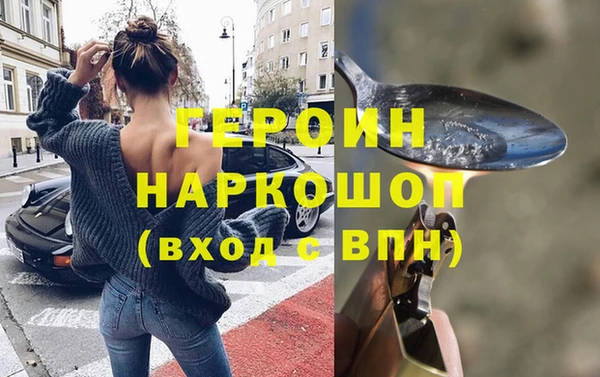 стаф Алексин