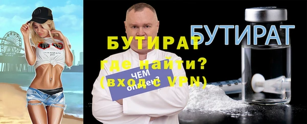 стаф Алексин