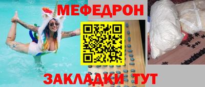 ешки Рыбинск