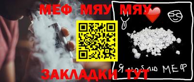 мескалин Новодвинск