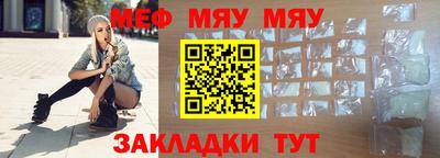 индика Рузаевка