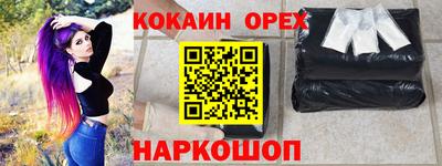 ешки Рыбинск