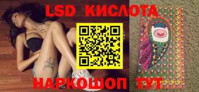 мефедрон мука Севастополь