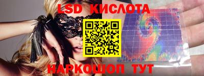 шишки Северобайкальск