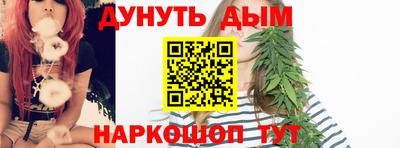 мефедрон VHQ Рязань