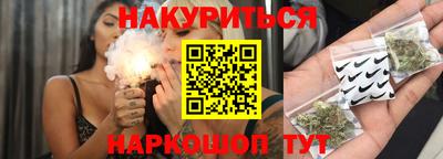мескалин Новозыбков