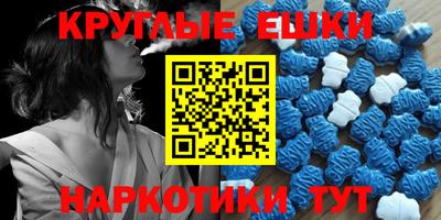 мефедрон VHQ Рязань