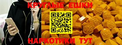 мефедрон VHQ Рязань