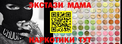 мефедрон VHQ Рязань