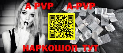 индика Рузаевка