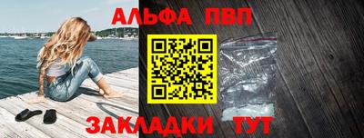 мефедрон VHQ Рязань