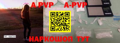 ешки Рыбинск