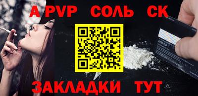 ешки Рыбинск