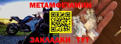 мефедрон VHQ Рязань