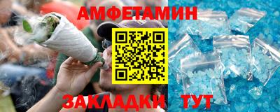 ешки Рыбинск