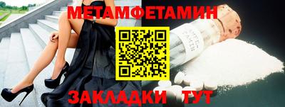 мефедрон VHQ Рязань