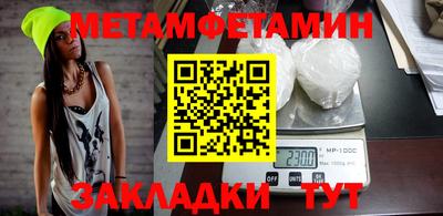 мефедрон мука Севастополь