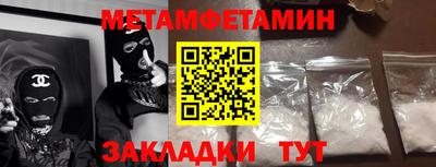 мефедрон VHQ Рязань