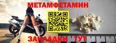 индика Рузаевка