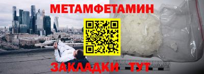 индика Рузаевка