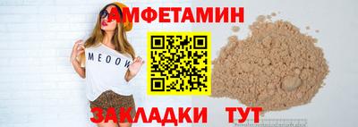 мефедрон VHQ Рязань
