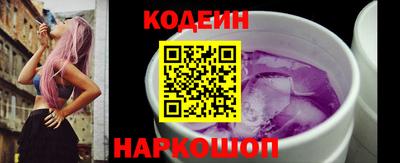 мефедрон VHQ Рязань