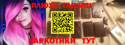 ешки Рыбинск