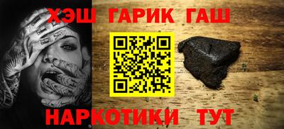 ешки Рыбинск