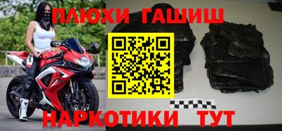 мефедрон VHQ Рязань