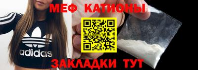 соль курить ск Новокубанск