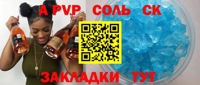 мефедрон VHQ Рязань