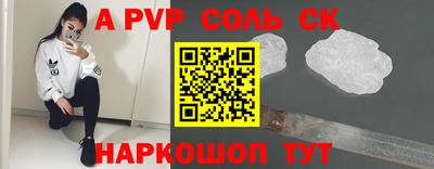 шишки Северобайкальск