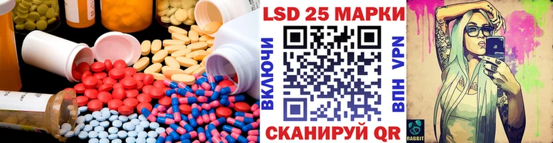 сайты даркнета клад Чернушка Лсд 25 экстази ecstasy
