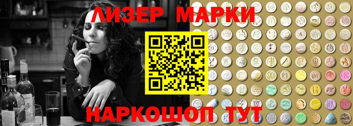 LSD-25 экстази ecstasy Чернушка