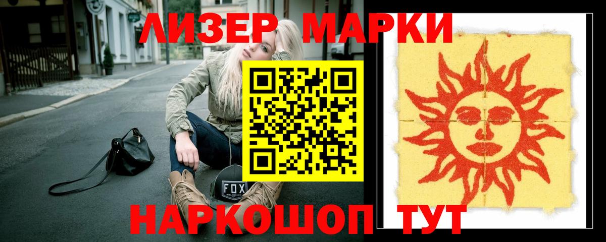Лсд 25 экстази кислота  Вход с VPN  Чернушка  hydra рабочий сайт  ЛСД экстази кислота 
