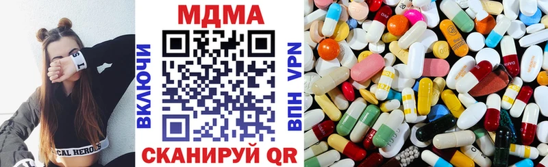 купить наркотик Чернушка MDMA кристаллы