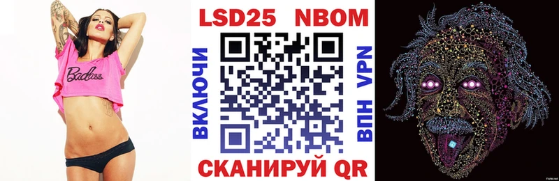 как найти наркотики  Чернушка  Марки NBOMe 1,8мг 