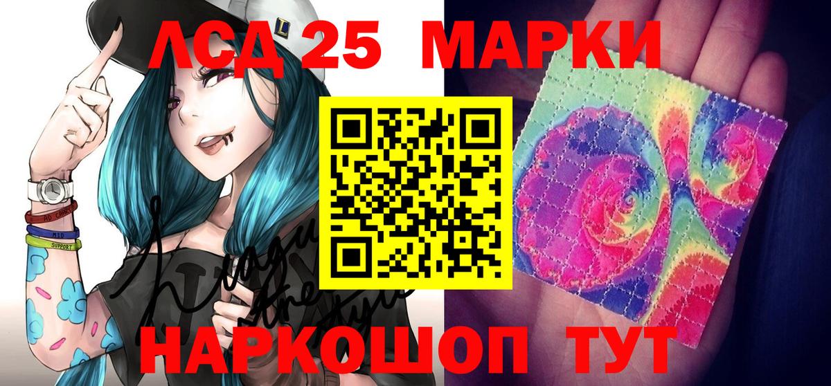 Наркотические марки 1500мкг  Наркотические марки 1500мкг  Вход с VPN  Чернушка 