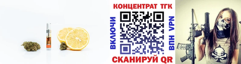 Дистиллят ТГК Wax  Чернушка 