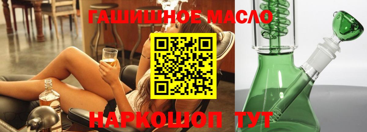 ТГК Wax Чернушка