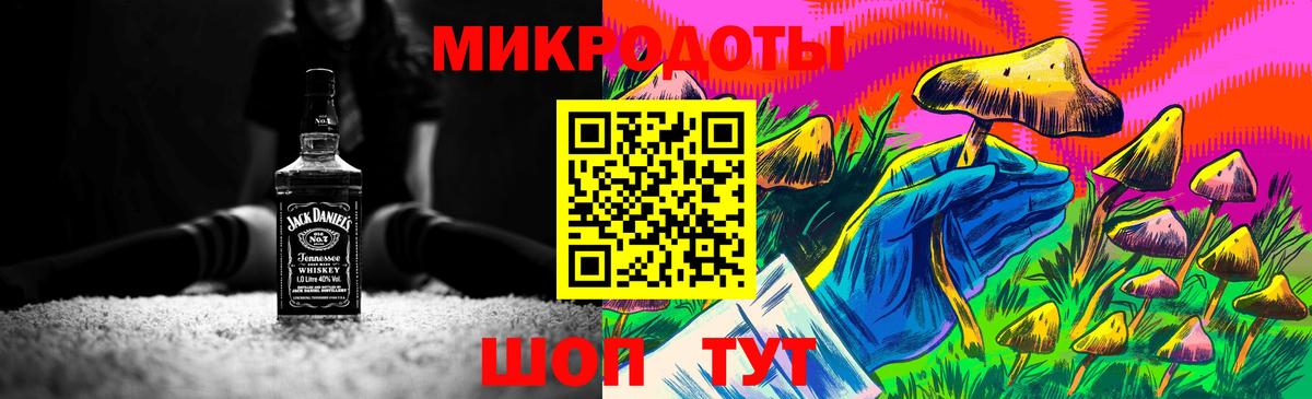 Псилоцибиновые грибы GOLDEN TEACHER  Псилоцибиновые грибы Magic Shrooms  Вход с VPN  Чернушка 